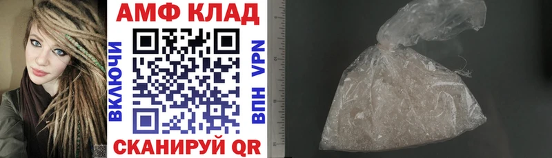 АМФ Premium Снежногорск