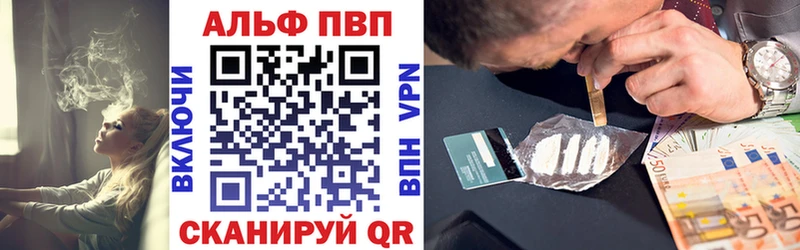 как найти наркотики Снежногорск OMG маркетплейс Alpha-PVP VHQ