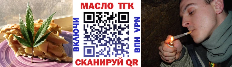Печенье с ТГК марихуана  Снежногорск 
