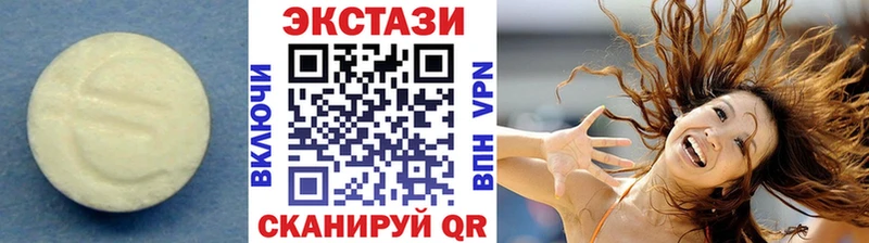 сколько стоит  Снежногорск  Экстази 280мг 