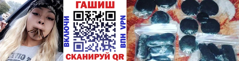 Гашиш гашик  закладка  Снежногорск 