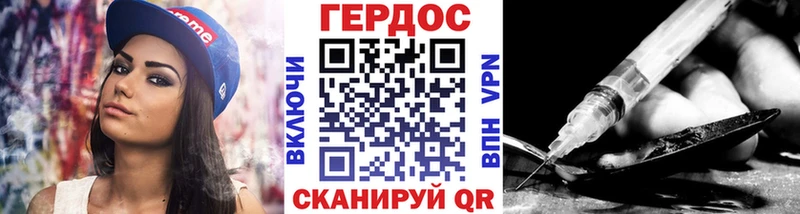 мега ONION  Снежногорск  Героин хмурый 