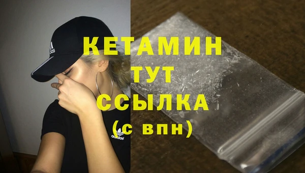 Альфа ПВП Аркадак