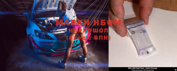 мефедрон Армянск