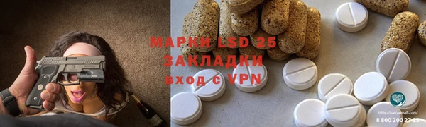 мескалин Алексин