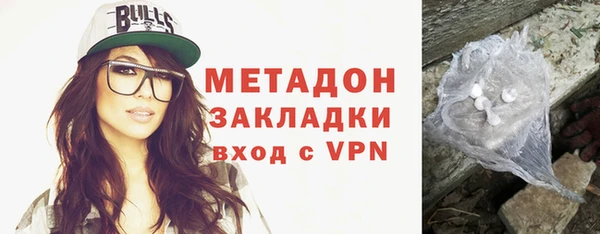 Альфа ПВП Аркадак