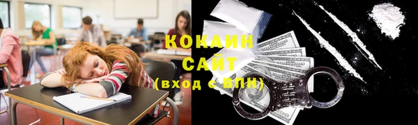 кокаин Арсеньев