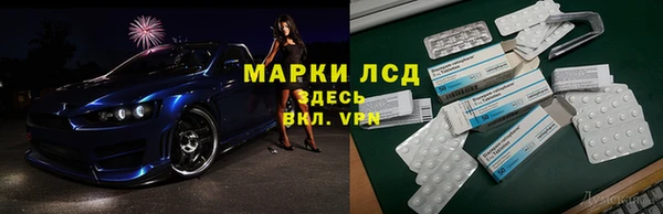 мет Алексеевка