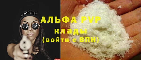 кокаин Арсеньев