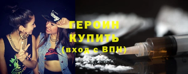 кокаин Арсеньев