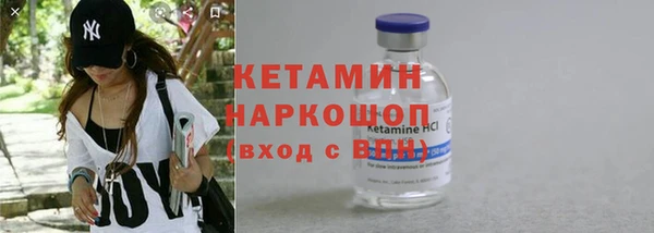кокаин Арсеньев
