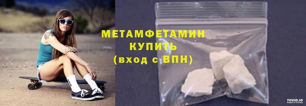 мефедрон Армянск