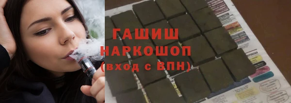 синтетический гашиш Абаза