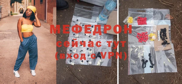 мет Алексеевка