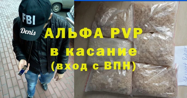 Альфа ПВП Аркадак
