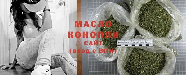 2c-b Абдулино
