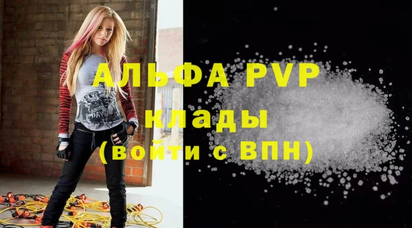 мефедрон Армянск