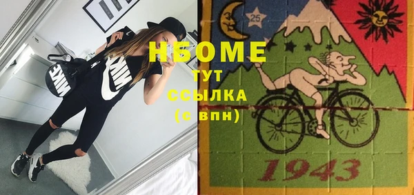 синтетический гашиш Алзамай