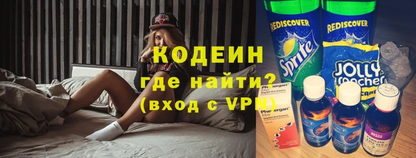 кокаин Арсеньев