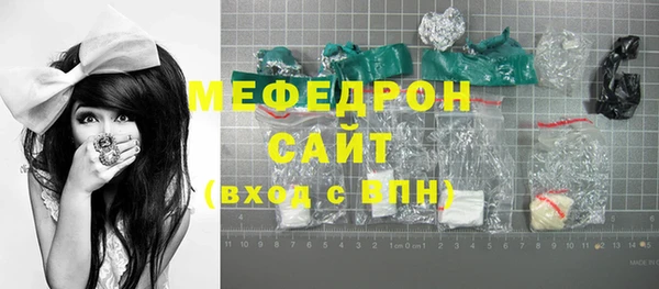кокаин Арсеньев