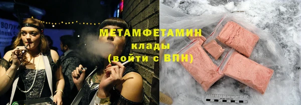 мефедрон Армянск