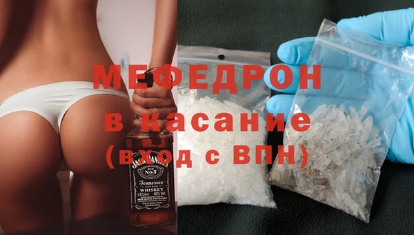 кокаин Арсеньев