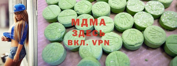 синтетический гашиш Алзамай