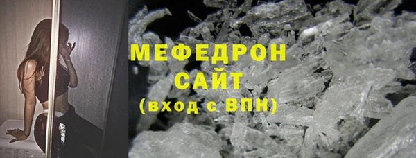 кокаин Арсеньев