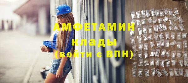 мефедрон Армянск