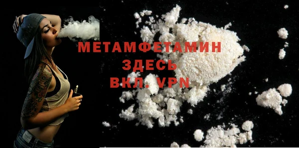 мефедрон Армянск