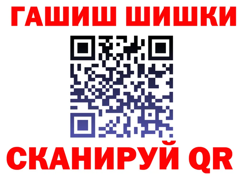 A PVP СК ONION shop mega Снежногорск