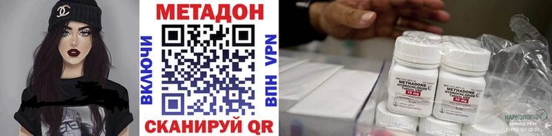 как найти закладки MEGA сайт Метадон кристалл Снежногорск