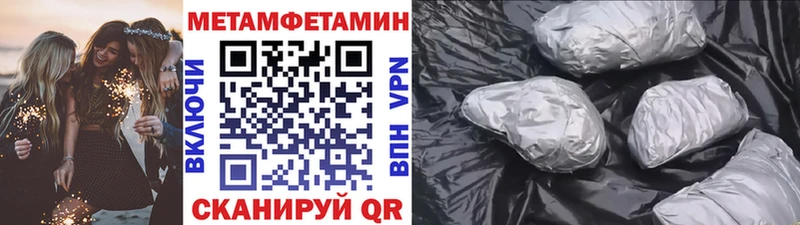 что такое   Снежногорск  МЕТАМФЕТАМИН Декстрометамфетамин 99.9% 