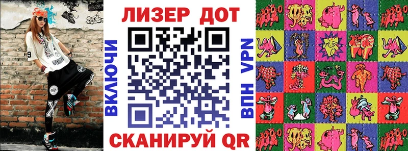 Марки NBOMe 1500мкг  Снежногорск 