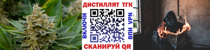 ТГК вейп  продажа наркотиков  Снежногорск 