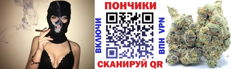 Марихуана Bruce Banner Снежногорск